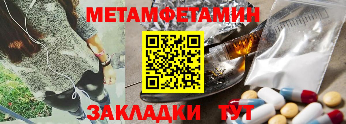 АМФЕТАМИН  АМФ Premium  Вход с VPN  Балашиха 