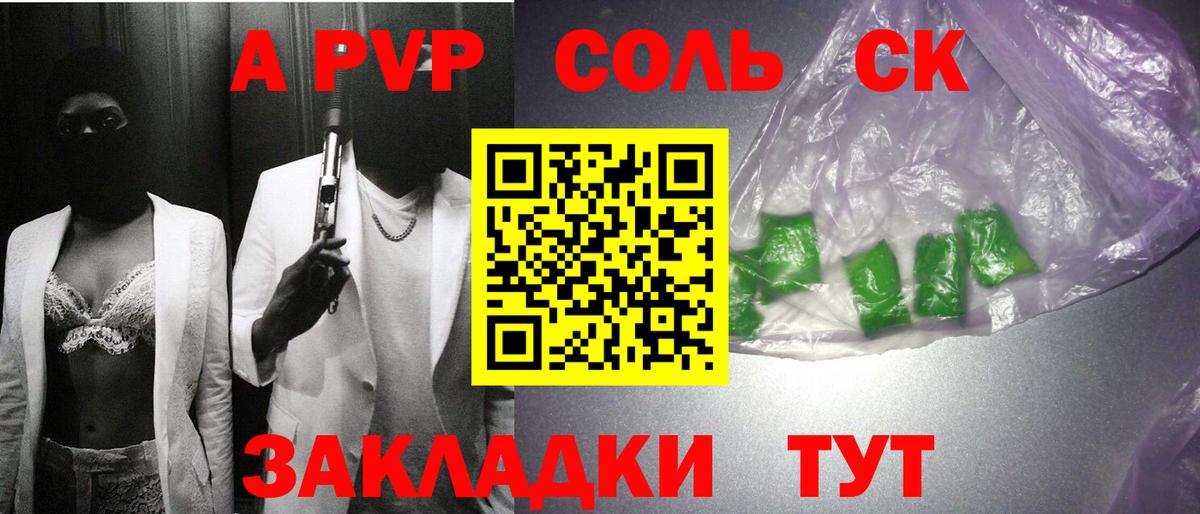 Балашиха  A PVP СК  A PVP СК  A PVP СК  Вход с VPN 
