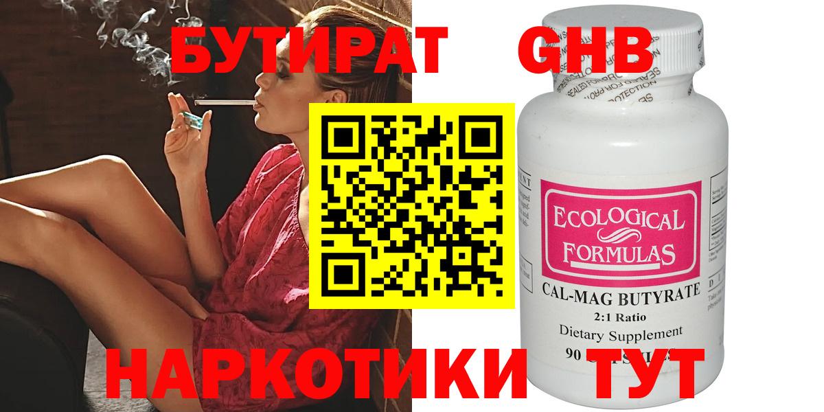 МЕФ кристаллы  Гашиш  COCAIN  A PVP СК кристаллы  Балашиха  Вход с VPN  МАРИХУАНА 