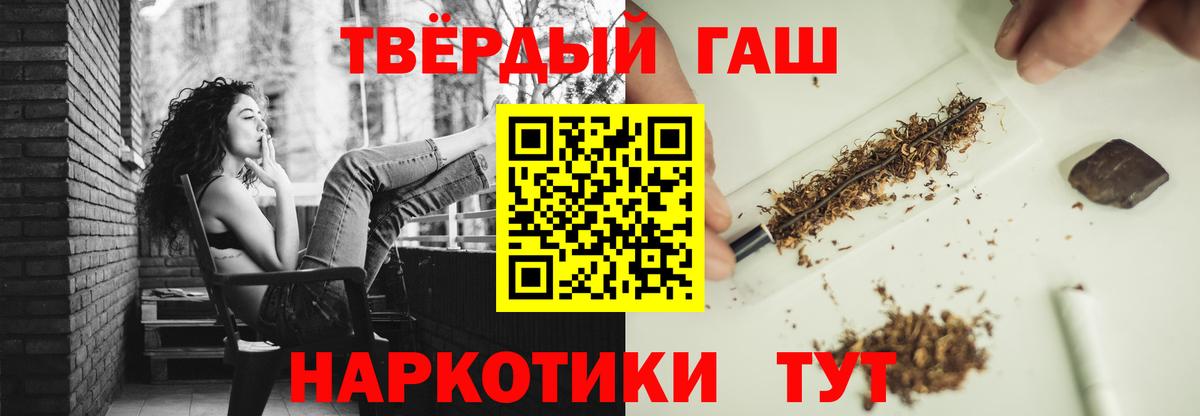 ГАШИШ гарик Балашиха