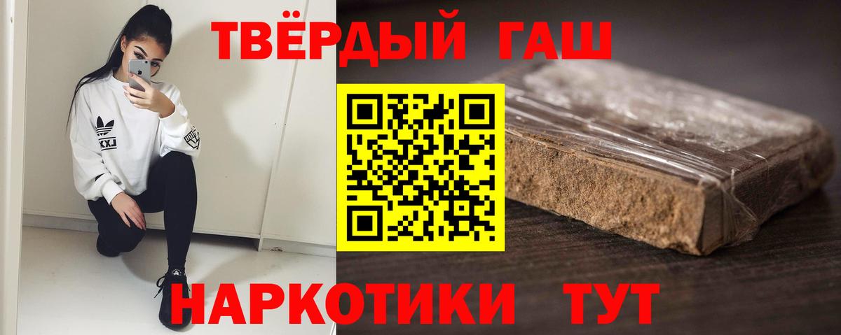Гашиш ice o lator  Вход с VPN  Балашиха  купить закладку  ГАШ VHQ 