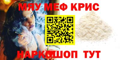 кокаин перу Балаково