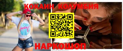 гашик Балашиха