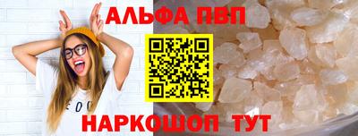 гашик Балашиха