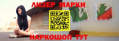 spice Беслан