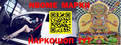 кокаин перу Балаково