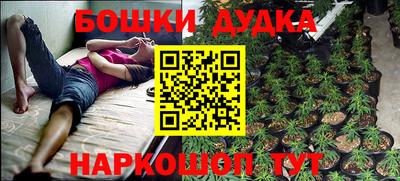 гашик Балашиха