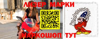гашик Балашиха