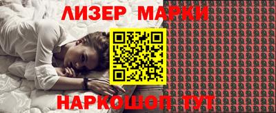 кокаин перу Балаково
