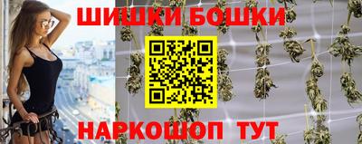 кокаин перу Балаково