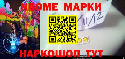 кокаин перу Балаково