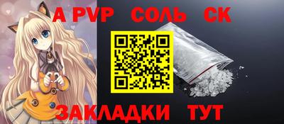 гашик Балашиха