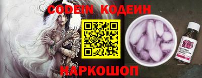 кокаин перу Балаково