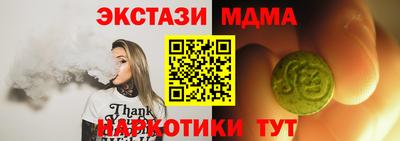 кокаин перу Балаково
