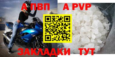 кокаин перу Балаково