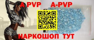 шишки Бийск