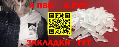 гашик Балашиха