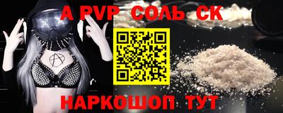 сатива Балахна