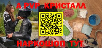 spice Беслан