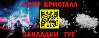 гашик Балашиха