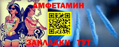 кокаин перу Балаково