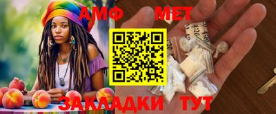 spice Беслан