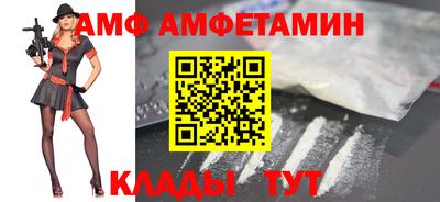 гашик Балашиха