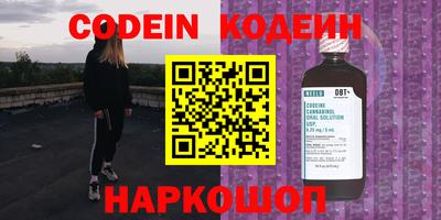 гашик Балашиха