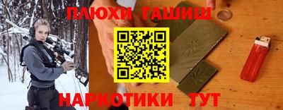 сатива Балахна