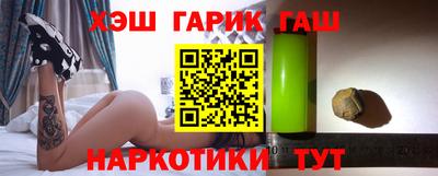 гашик Балашиха