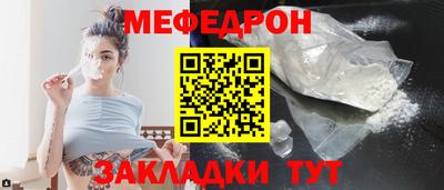 кокаин перу Балаково