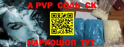 гашик Балашиха