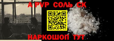 кокаин перу Балаково