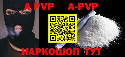 гашик Балашиха