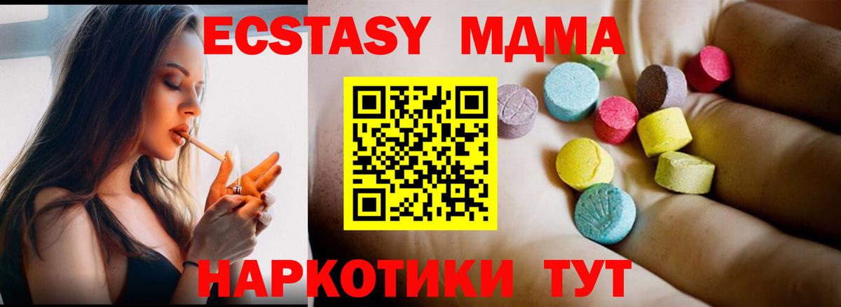 МДМА VHQ Балашиха