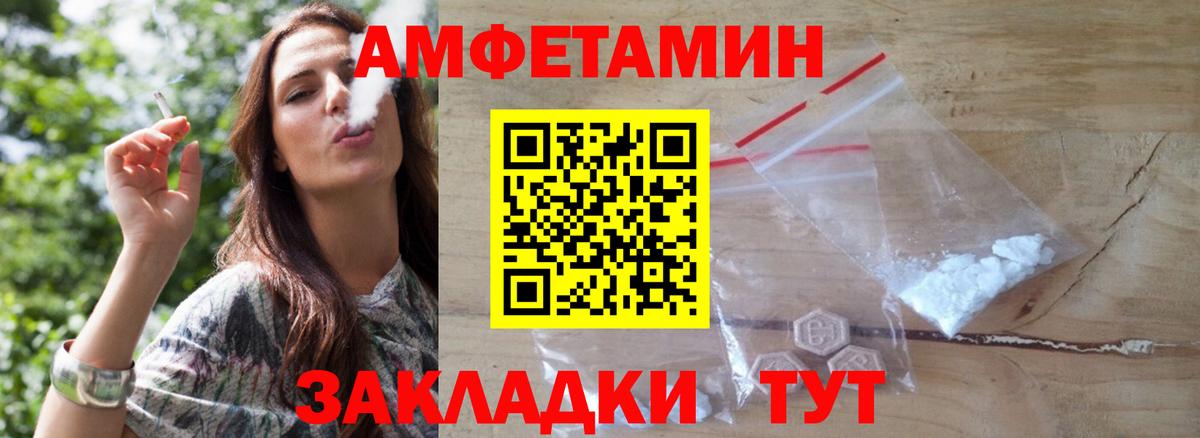 МЕТАМФЕТАМИН витя Балашиха