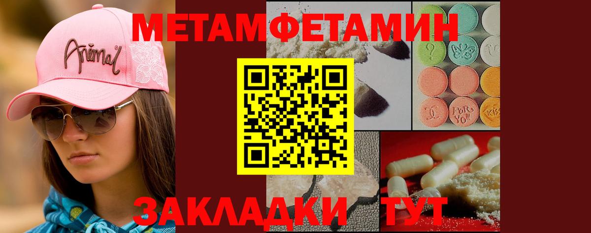 Балашиха  Первитин витя  Вход с VPN 