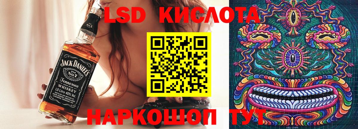 Марки N-bome 1,8мг  Марки N-bome 1,8мг  Вход с VPN  Балашиха 