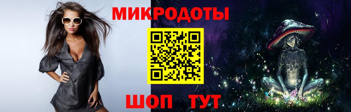 цены наркотик  Галлюциногенные грибы Psilocybine cubensis  Вход с VPN  Балашиха 